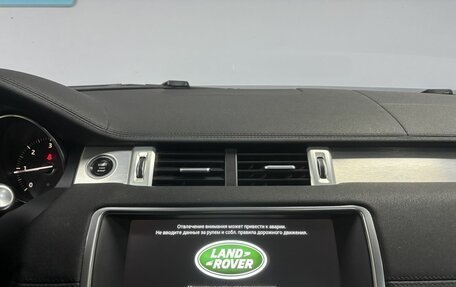 Land Rover Range Rover Evoque I, 2017 год, 2 555 000 рублей, 15 фотография