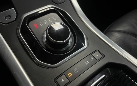 Land Rover Range Rover Evoque I, 2017 год, 2 555 000 рублей, 17 фотография