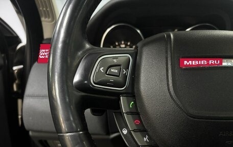 Land Rover Range Rover Evoque I, 2017 год, 2 555 000 рублей, 27 фотография