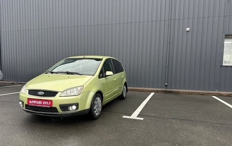 Ford C-MAX I рестайлинг, 2005 год, 295 000 рублей, 2 фотография