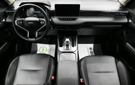 Haval Jolion, 2023 год, 1 975 000 рублей, 11 фотография