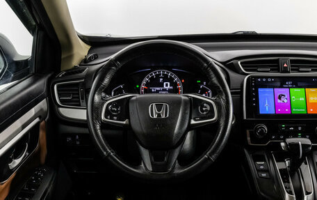 Honda CR-V IV, 2019 год, 2 470 000 рублей, 11 фотография