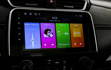 Honda CR-V IV, 2019 год, 2 470 000 рублей, 13 фотография