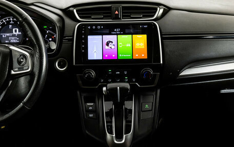 Honda CR-V IV, 2019 год, 2 470 000 рублей, 12 фотография