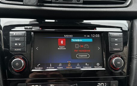 Nissan Qashqai, 2022 год, 2 999 000 рублей, 16 фотография