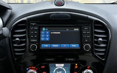 Nissan Juke II, 2015 год, 1 419 000 рублей, 15 фотография