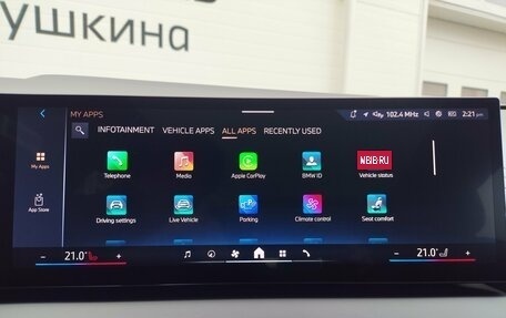 BMW X3, 2025 год, 7 450 000 рублей, 26 фотография