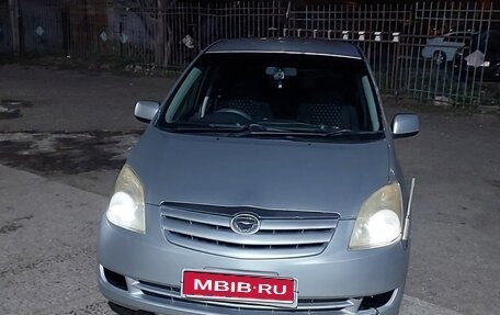 Toyota Corolla Spacio II, 2003 год, 500 000 рублей, 1 фотография