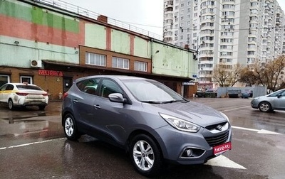 Hyundai ix35 I рестайлинг, 2014 год, 1 250 000 рублей, 1 фотография