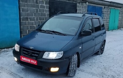 Hyundai Matrix I рестайлинг, 2008 год, 320 000 рублей, 1 фотография