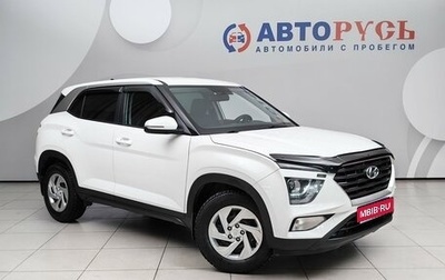 Hyundai Creta, 2021 год, 2 069 000 рублей, 1 фотография
