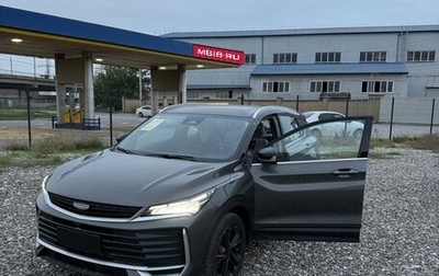 Geely Coolray I, 2025 год, 2 470 000 рублей, 1 фотография