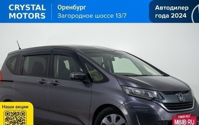 Honda Freed II, 2018 год, 1 799 000 рублей, 1 фотография