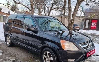 Honda CR-V II рестайлинг, 2002 год, 325 000 рублей, 1 фотография