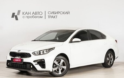 KIA Cerato IV, 2018 год, 1 850 000 рублей, 1 фотография