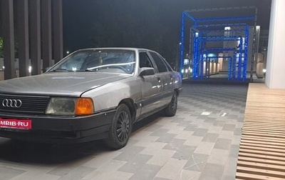 Audi 100, 1989 год, 160 000 рублей, 1 фотография