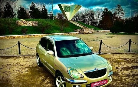 Daihatsu Sirion, 2002 год, 270 000 рублей, 1 фотография
