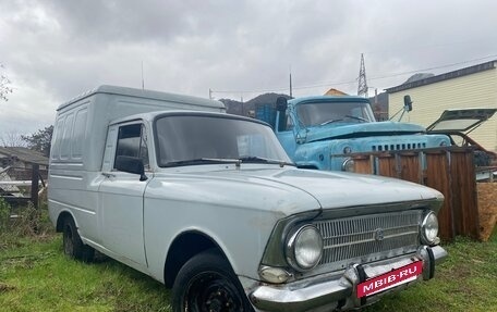 ИЖ 2715, 1984 год, 69 900 рублей, 3 фотография