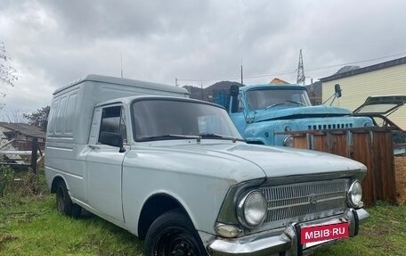 ИЖ 2715, 1984 год, 69 900 рублей, 4 фотография