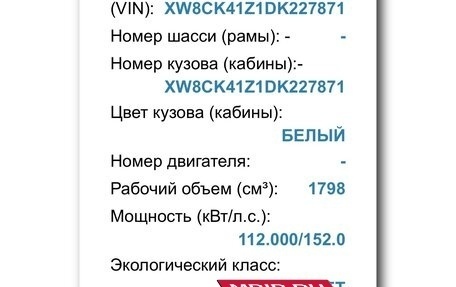 Skoda Octavia, 2012 год, 630 000 рублей, 10 фотография