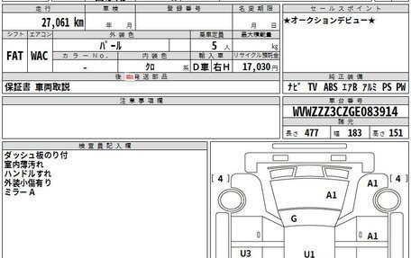 Volkswagen Passat B8 рестайлинг, 2015 год, 1 850 000 рублей, 10 фотография