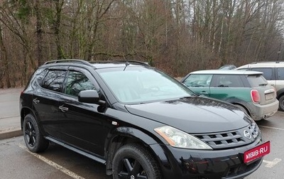 Nissan Murano, 2006 год, 650 000 рублей, 1 фотография