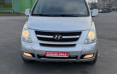 Hyundai Grand Starex Grand Starex I рестайлинг 2, 2008 год, 1 200 000 рублей, 1 фотография