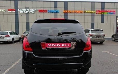 Nissan Murano, 2006 год, 650 000 рублей, 5 фотография