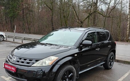 Nissan Murano, 2006 год, 650 000 рублей, 3 фотография