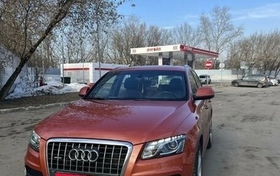 Audi Q5, 2012 год, 2 350 000 рублей, 1 фотография