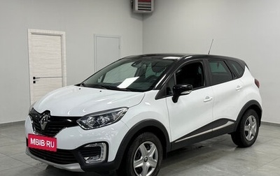 Renault Kaptur I рестайлинг, 2018 год, 1 500 000 рублей, 1 фотография