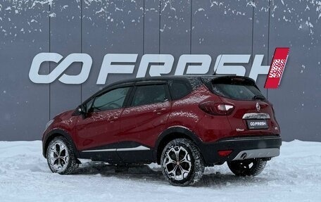 Renault Kaptur I рестайлинг, 2019 год, 1 785 000 рублей, 2 фотография