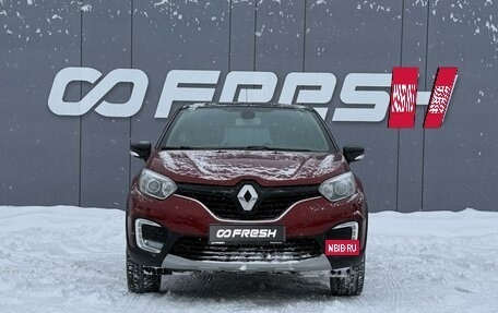 Renault Kaptur I рестайлинг, 2019 год, 1 785 000 рублей, 3 фотография