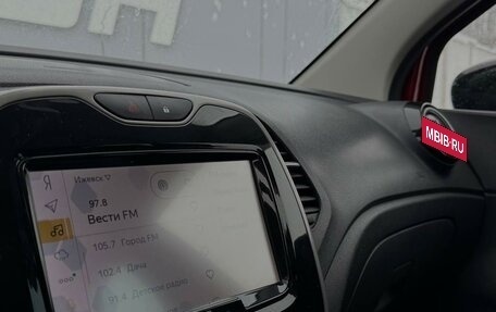 Renault Kaptur I рестайлинг, 2019 год, 1 785 000 рублей, 23 фотография