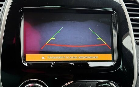 Renault Kaptur I рестайлинг, 2019 год, 1 785 000 рублей, 24 фотография