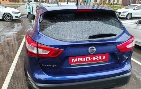 Nissan Qashqai, 2015 год, 1 450 000 рублей, 4 фотография