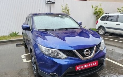 Nissan Qashqai, 2015 год, 1 450 000 рублей, 1 фотография