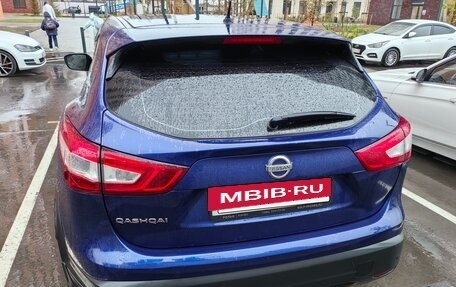 Nissan Qashqai, 2015 год, 1 450 000 рублей, 5 фотография