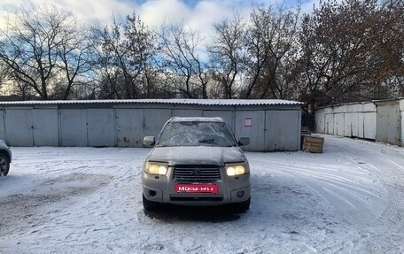 Subaru Forester, 2006 год, 650 000 рублей, 1 фотография