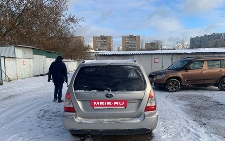 Subaru Forester, 2006 год, 650 000 рублей, 3 фотография