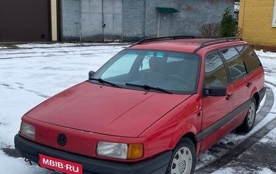 Volkswagen Passat B3, 1993 год, 170 000 рублей, 1 фотография