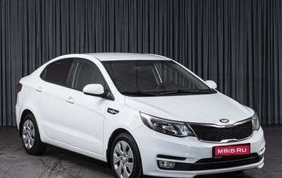 KIA Rio III рестайлинг, 2017 год, 1 156 000 рублей, 1 фотография