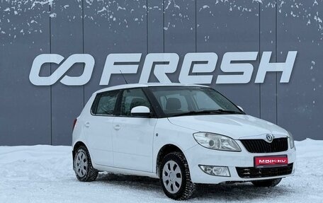Skoda Fabia II, 2011 год, 620 000 рублей, 1 фотография