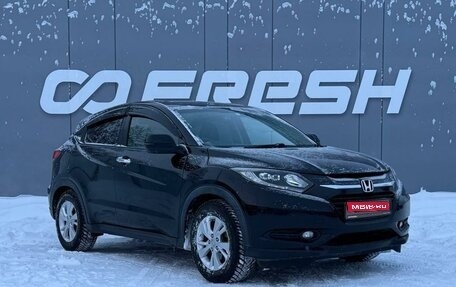 Honda Vezel, 2014 год, 1 685 000 рублей, 1 фотография