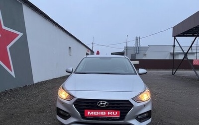 Hyundai Solaris II рестайлинг, 2019 год, 1 200 000 рублей, 1 фотография