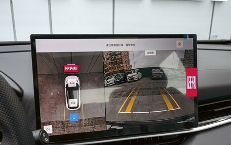 Geely Coolray I, 2025 год, 2 850 000 рублей, 14 фотография