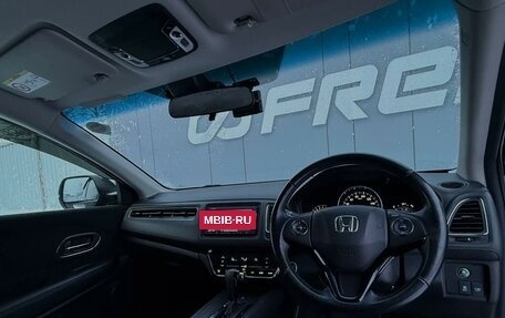 Honda Vezel, 2014 год, 1 685 000 рублей, 6 фотография