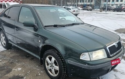 Skoda Octavia IV, 2002 год, 410 000 рублей, 1 фотография