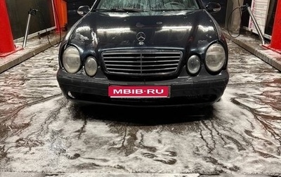 Mercedes-Benz CLK-Класс, 1999 год, 250 000 рублей, 1 фотография