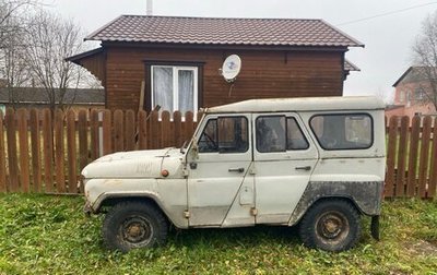 ЛуАЗ 3151, 1994 год, 110 000 рублей, 1 фотография